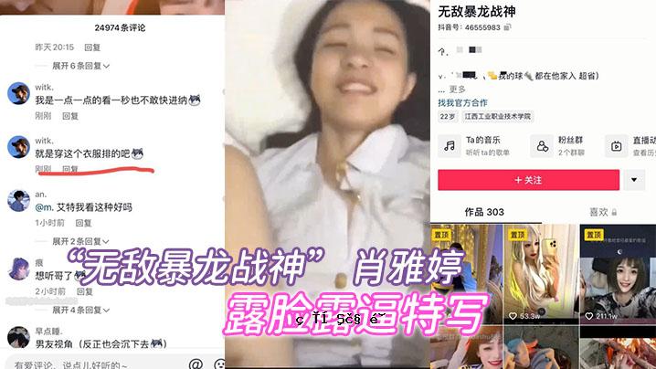 土印百万粉丝网红无敌暴力长战神写真