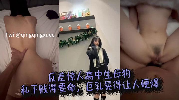 高中初中生狗妈妈巨乳巨乳高中初中生硬炸药。