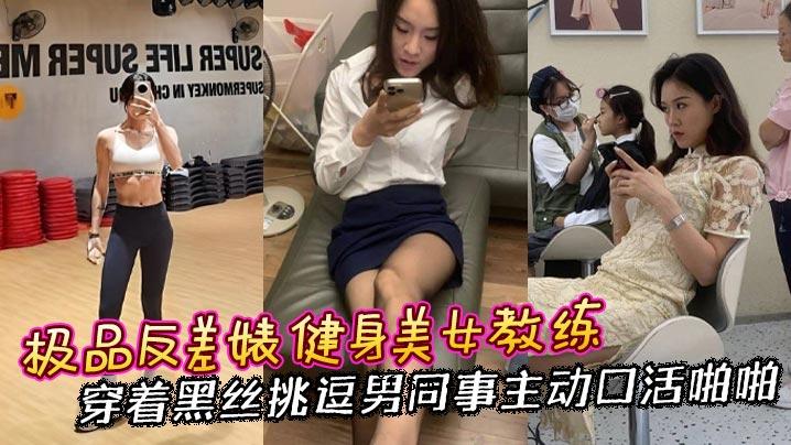 一个穿着黑衣挑战男人的健康美丽的女人。