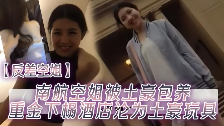 反差航空母舰南方航空母舰玩具