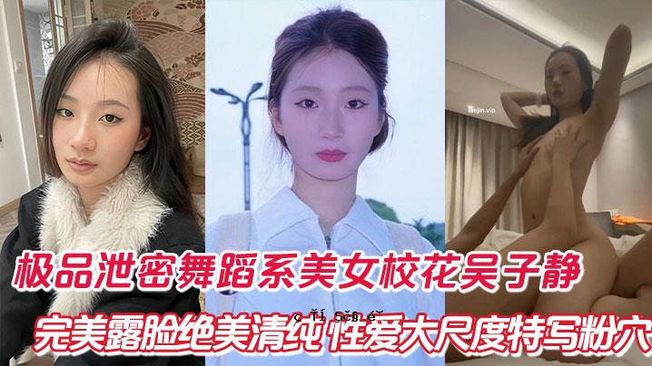 美女校花子完全美完全美清纯恋爱恋爱大尺度特辑写真粉孔