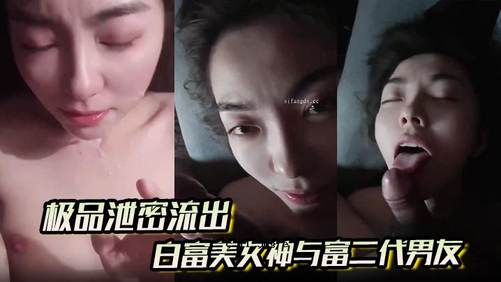 白美美女女神Yotomi二代男友酒铺自己拍频这小表情浓浓人眼神城能力拉丝了