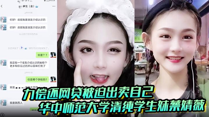 我是中国大学的学生，一个纯粹的学生，姐姐蔡婷的工作是自由的。