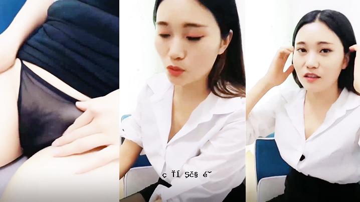反差女教师老师的故事