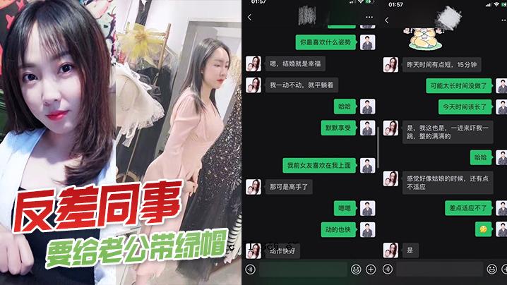 反差女童子总结 坚固黑帽