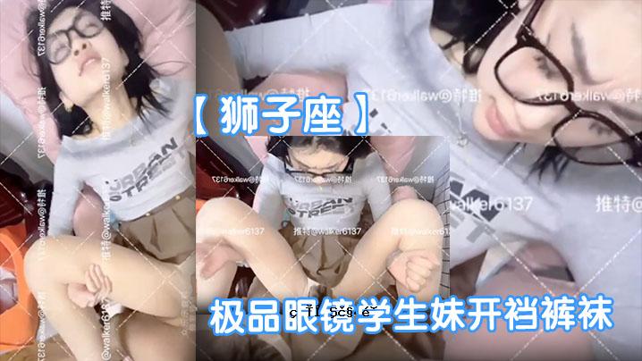 学生妹的样子