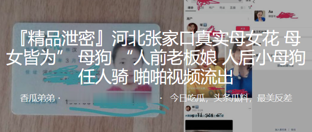河北母女老板女儿母狗任人啪骑视频泄露