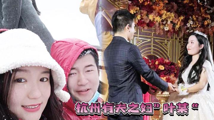 杭州阿里夫的妻子在现世遭遇某种遭遇，自我衰老的同时，也是受害者的无人性游戏